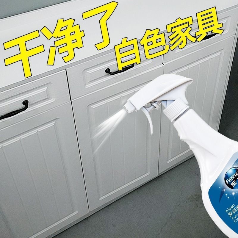 白色家具清洁剂去污去黄神器多功能家用清洗木质柜擦红木实木橱柜|白色家具清洁剂三瓶[送毛巾+海绵] 强效家具清洁剂