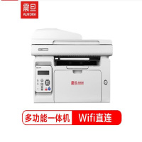 震旦(AURORA) AD220MNW 黑白激光多功能一体机 (复印/打印/扫描) A4打印机