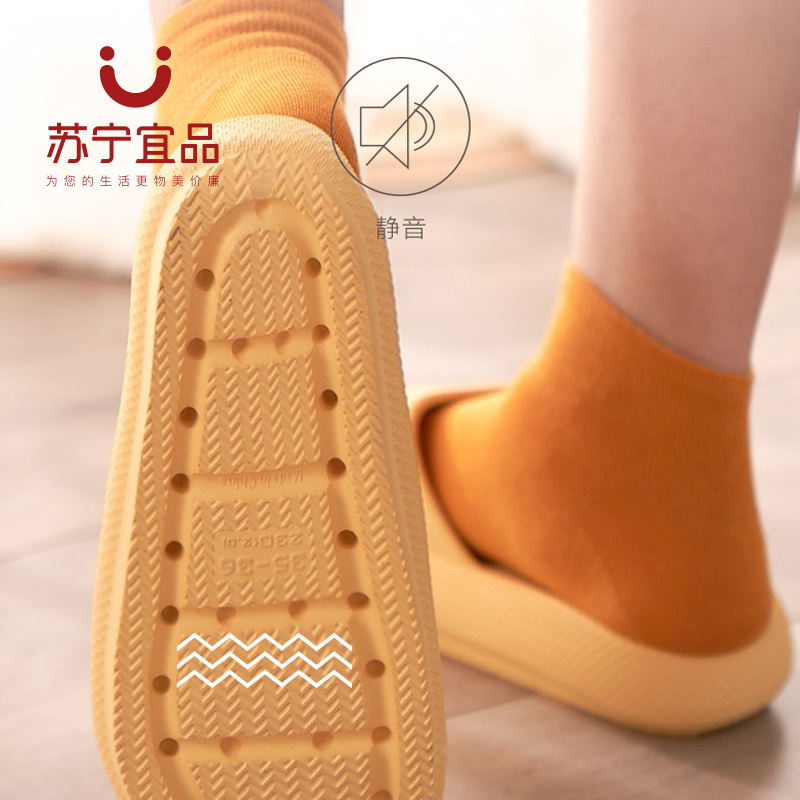 苏宁宜品 厚底 家居 浴室 软底 防滑 男士/女士凉拖鞋TC427