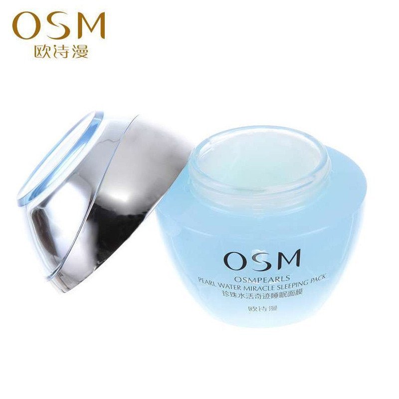 OSM欧诗漫珍珠水活睡眠面膜120g 深层保湿补水免洗收缩毛孔护肤女