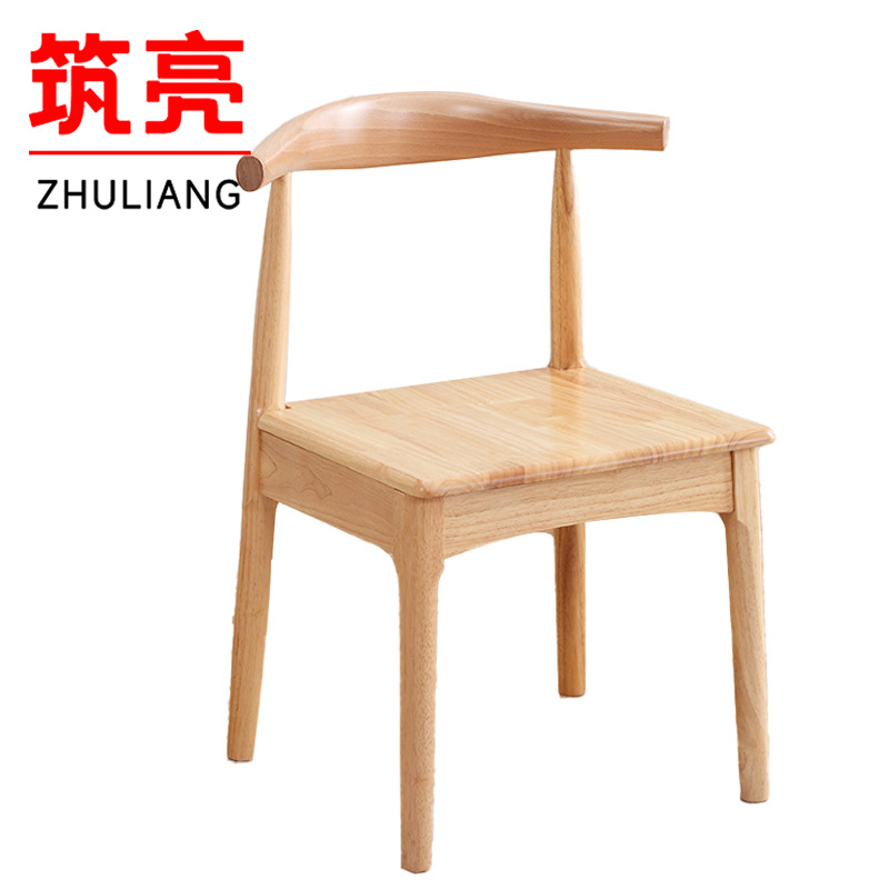筑亮 牛角椅 原木色 把高清大图