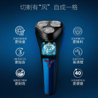 飞利浦(PHILIPS)电动剃须刀充电式刮胡刀三刀头全身水洗胡须刀干湿双剃1小时快充剃须刀S2303