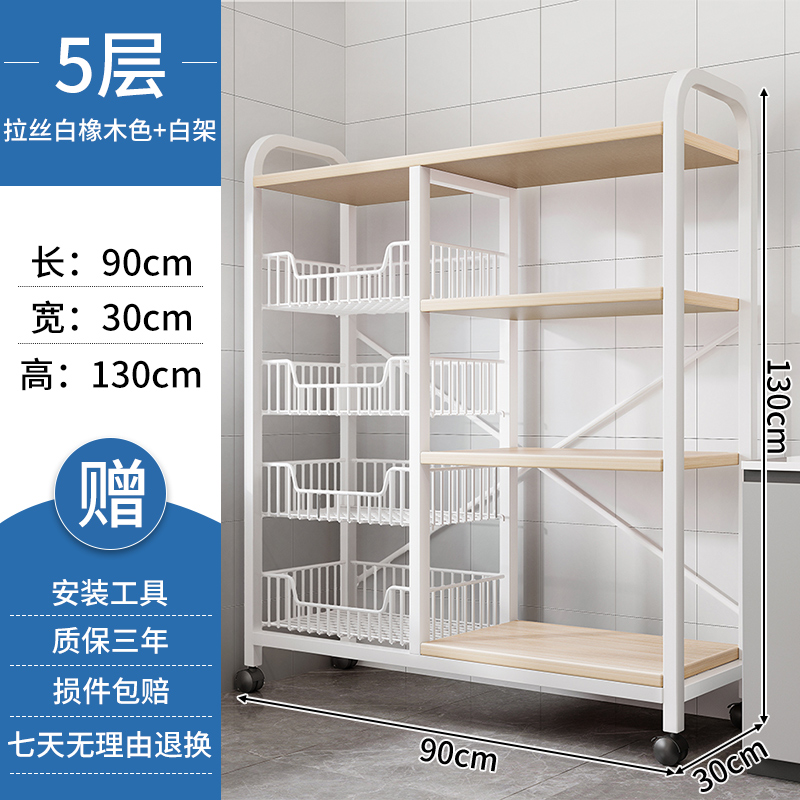 厨房多功能置物架落地多层微波炉收纳架子家用烤箱蔬菜储物架货架