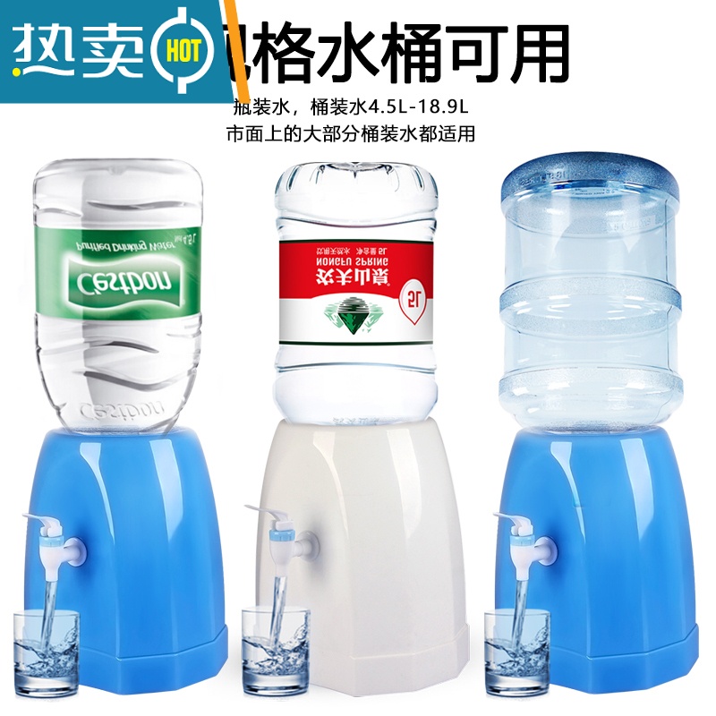 敬平纯净水桶家用简易饮水机迷你压水器矿泉水按压器桶装水抽水器吸水 经典款饮水器另送1个水龙头高清大图