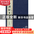 世博翰墨