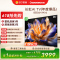 长虹85D6H Mini 85英寸AI TV纯平全嵌 MiniLED内置分舱回音壁超高清4K平板电视政府补贴