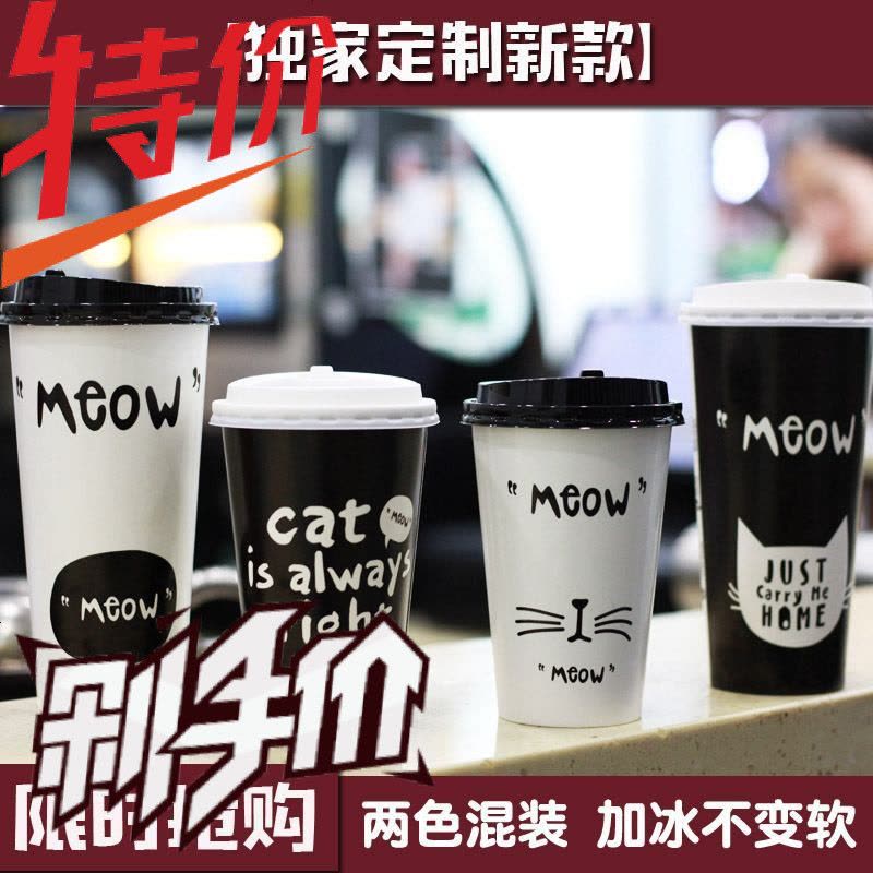 500ml一次性奶茶杯纸杯热饮杯咖啡杯带盖打包杯豆浆杯加厚双淋膜图片