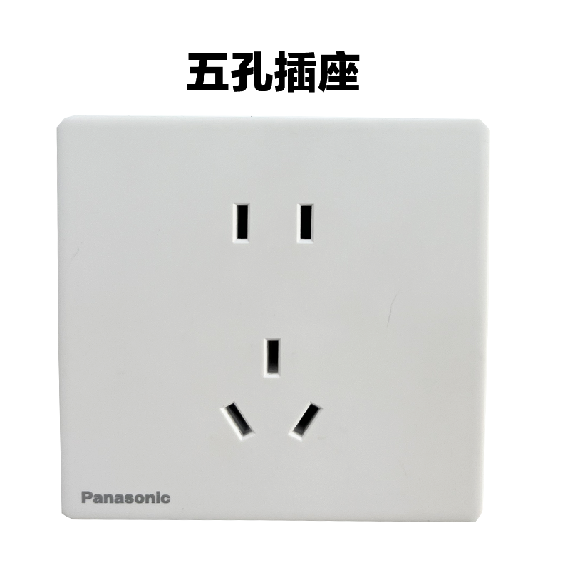 松下(Panasonic) 松下开关插座奕境系列86型一位二位三位开关二三插五孔插座USB电脑超薄面板WMKA122高清大图