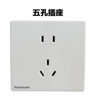 松下(Panasonic) 松下开关插座奕境系列86型一位二位三位开关二三插五孔插座USB电脑超薄面板WMKA122