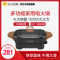 圈厨(QCOOKER) 电火锅CR-HG02 4L韩式家用多功能锅电炒锅电煮锅不粘锅电煎锅电煮锅电热锅煲汤锅电炖锅电蒸锅