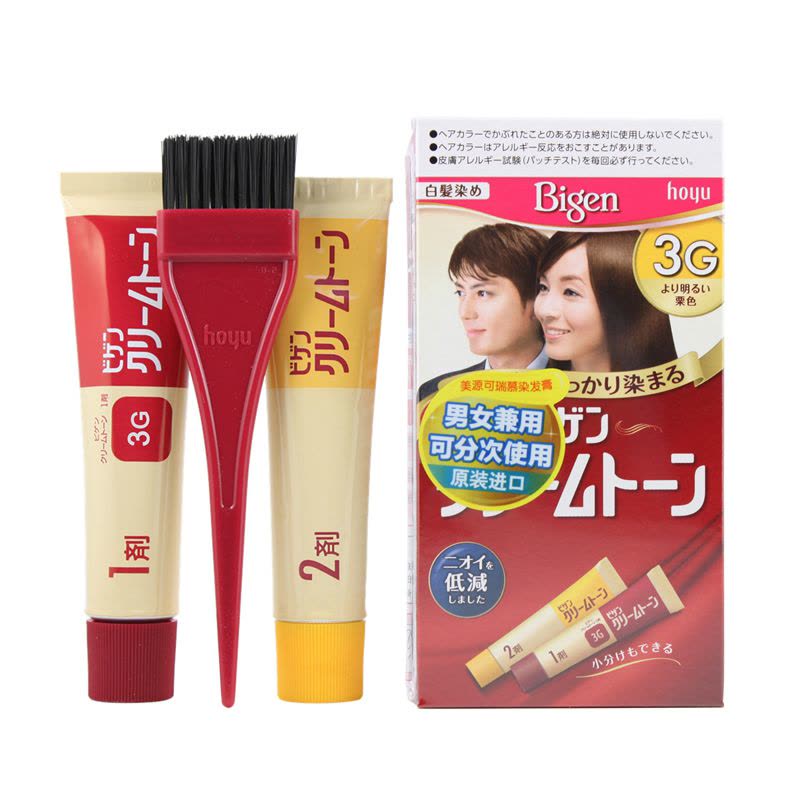 日本原装进口Hoyu美源Bigen可瑞慕染发膏植物遮盖白发一梳黑发霜染发剂 3G 明亮栗色图片