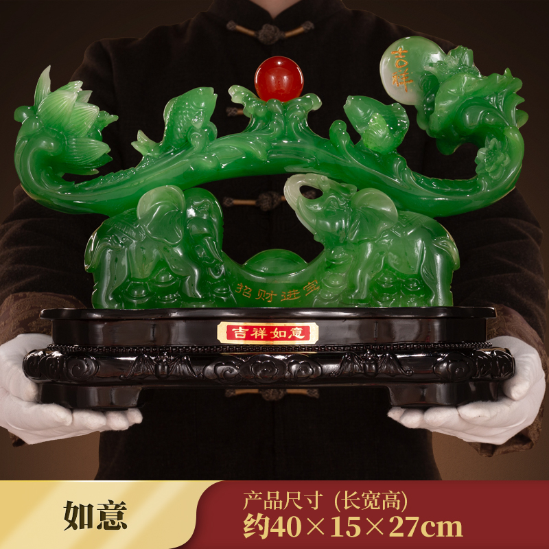 家柏饰(CORATED)九龙如意摆件办公室桌面工艺品创意家居客厅电视柜装饰品高清大图