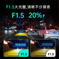 360行车记录仪K580pro手机WiFi互联1620P高清录制停车监控