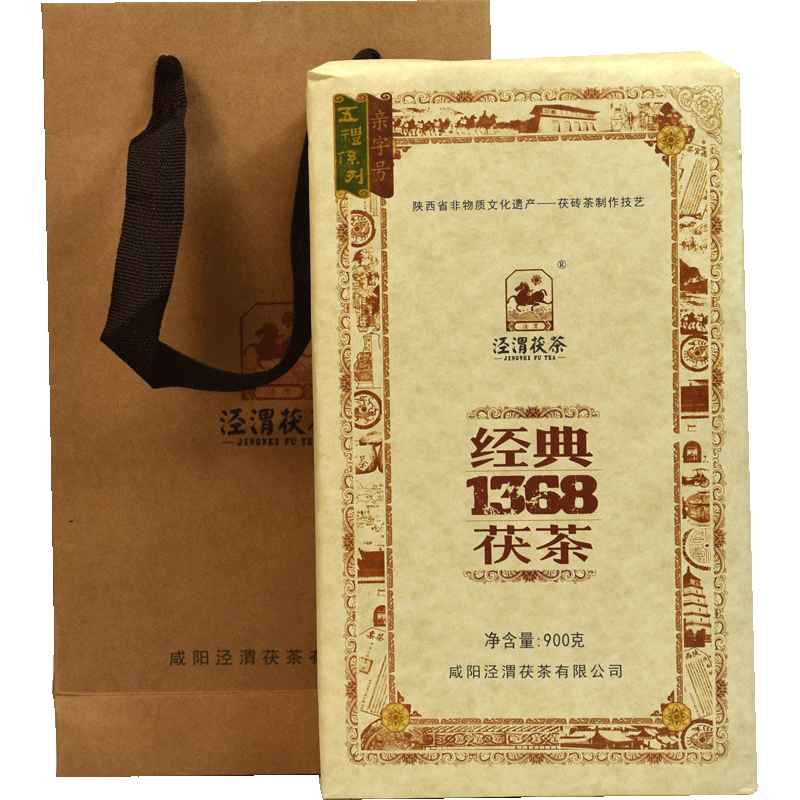 泾渭茯茶经典1368 900克 陕西黑茶伏茶 泾阳茯茶 陕西特产金花茯砖茶 当年茶