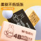 晨光(M&G)4B/2B组合装橡皮擦AXPN0787(DS)12块