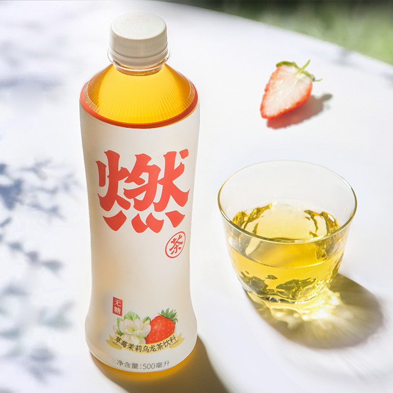 元气森林无糖草莓茉莉燃茶0脂乌龙茶饮料整箱500ml*15瓶高清大图