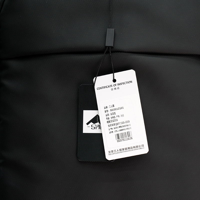 三人居双肩包SRJ0012101/个高清大图