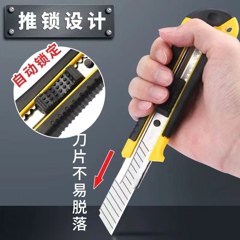 [补贴10%]包胶黑刃美工刀拆快递开箱神器加厚壁纸刀多功能大号耐用墙纸刀高清大图