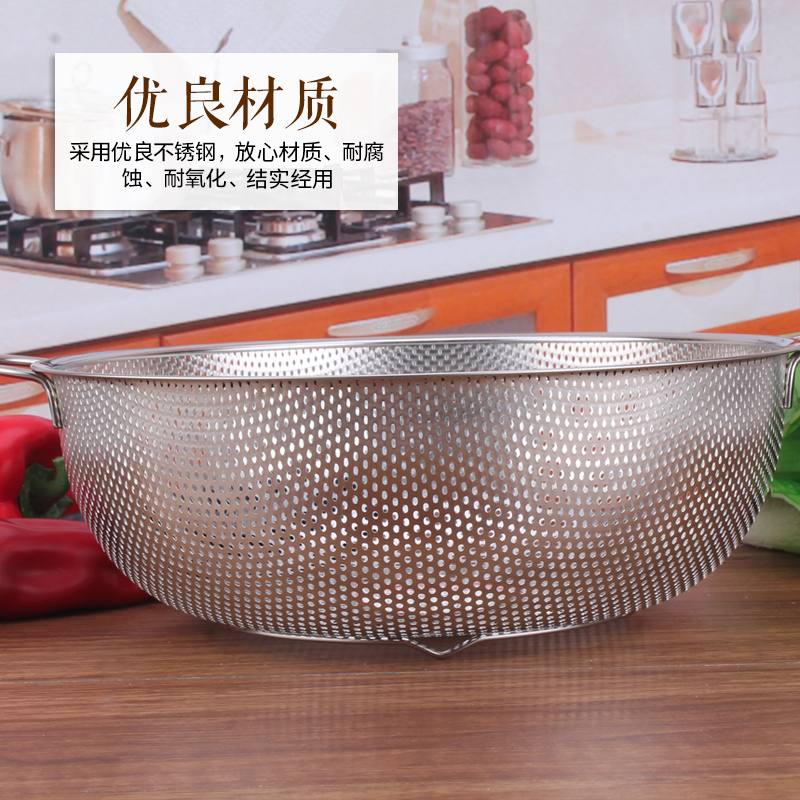 [庆展]25.5CM不锈钢漏篮洗菜篮水果篮果蔬筛加深创意时尚水果盘沥水篮滤水篮滤水盆滤水网新款多功能洗菜盆PQ255-8