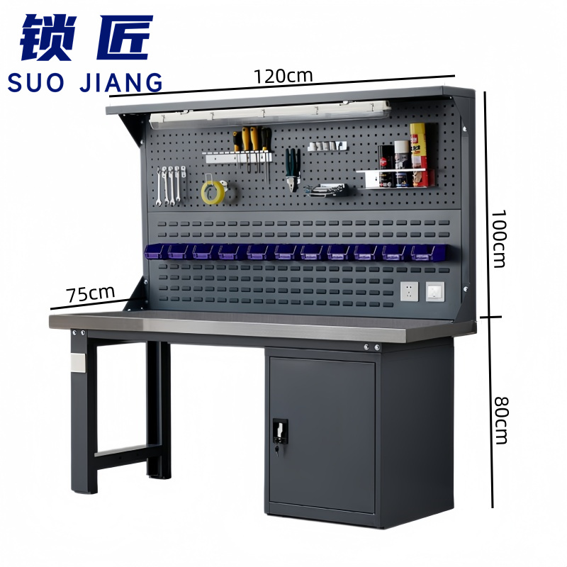 锁匠 简约工作台 钳工台1.2m张