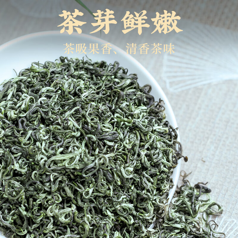 五叶泉五叶泉-瑞气祥云双瓷碧螺春1盒共250g五叶泉绿茶茶叶特级碧螺春250g 明前嫩芽春茶2025新茶茶叶礼盒新老包装高清大图