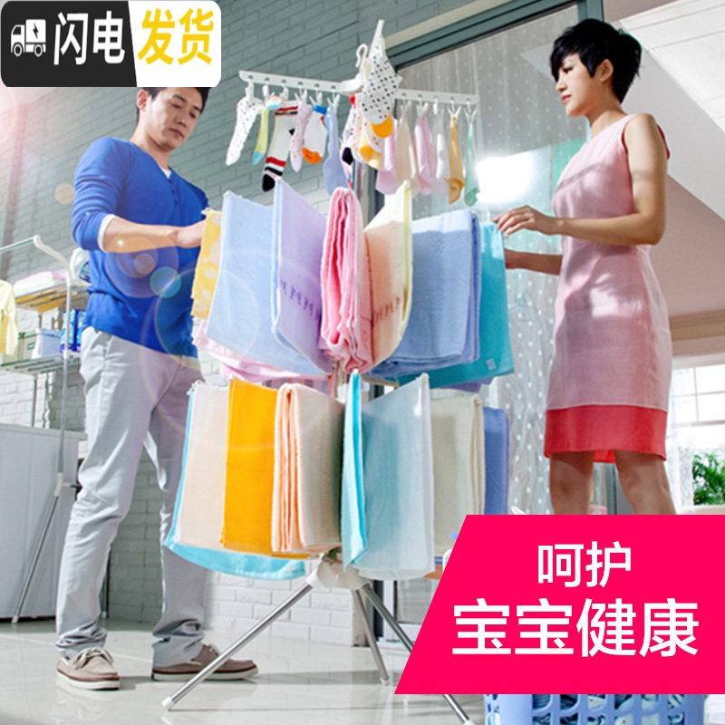 三维工匠婴儿晾衣架落地折叠阳台不锈钢晒衣架儿童毛巾架宝宝尿布架