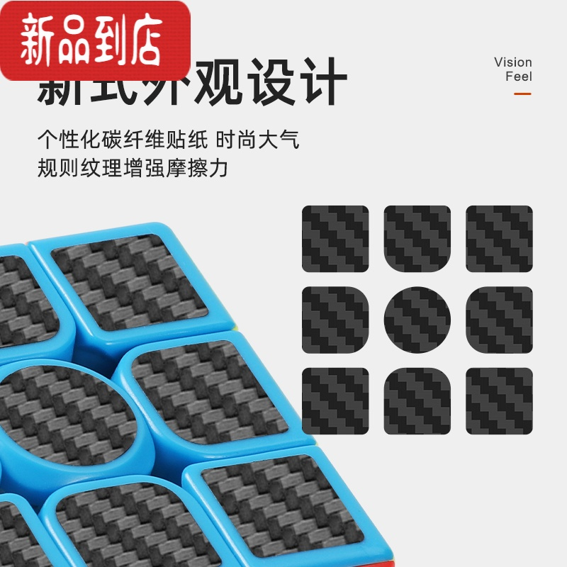 真智力魔域魔方三阶3碳纤维二四4五比赛专用顺滑初学者全套儿童益智玩具 4阶碳纤维(送底座+视频+魔方书) 三阶