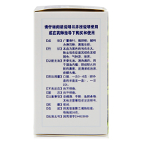 王老吉 藿胆丸 36g