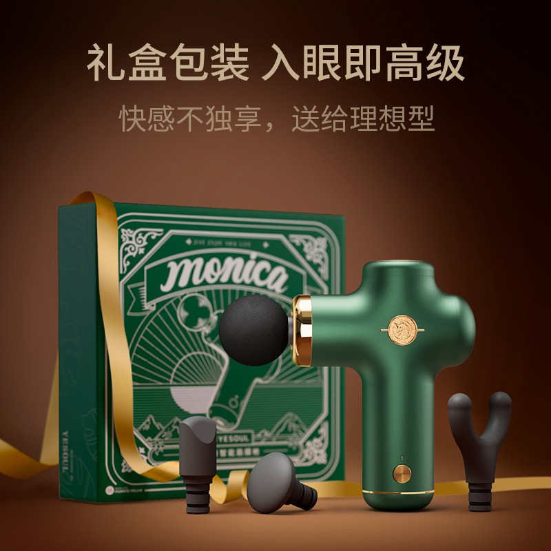 野小兽筋膜枪肌肉放松按摩仪腰部按摩器颈膜枪 暗影绿高清大图