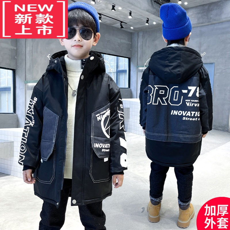 可莉允男童加厚棉服外套2022新款秋冬季中大儿童男孩洋气长款保暖棉衣袄