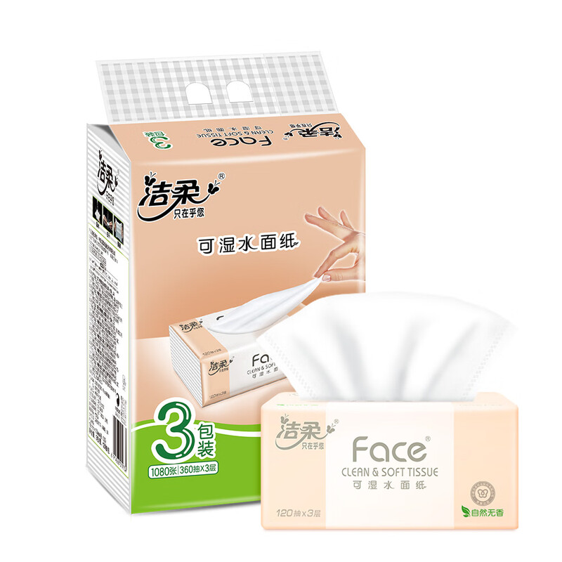 洁柔(C&S) 柔韧3层120抽*24包 抽纸 (计价单位:箱)