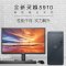 戴尔(DELL)灵越3910 商务办公电脑 商用台式机电脑整机 定制(i5-12400 16G 512GB固态硬盘 WiFi蓝牙 三年上门)配27英寸显示器