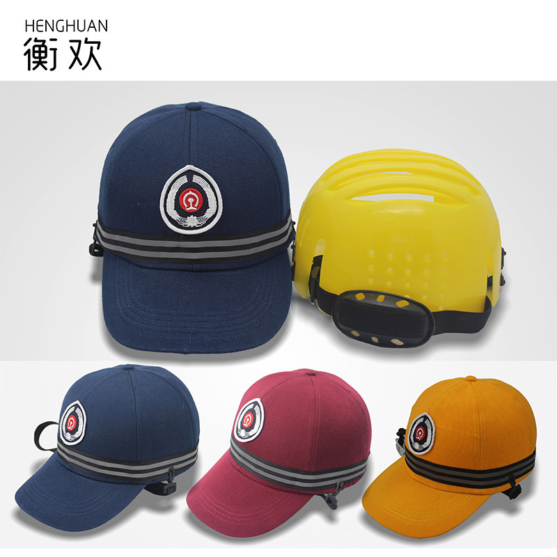 衡欢(HENGHUAN)轻便可调节安全帽 藏青色夏季款 RZ-MZ02/个（多色可选）高清大图