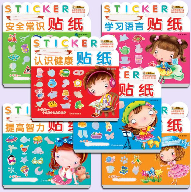 [醉染正版]认识健康贴纸/小笨熊智能开发游戏系列 儿童贴纸贴画书 3-6岁儿童拼图益智玩具儿童智力贴贴画书童书很多贴纸幼高清大图