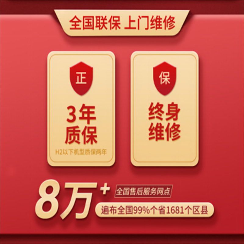 麦德哈特 医用便携式制氧机 高原型 单电MO—5A(单位:台)