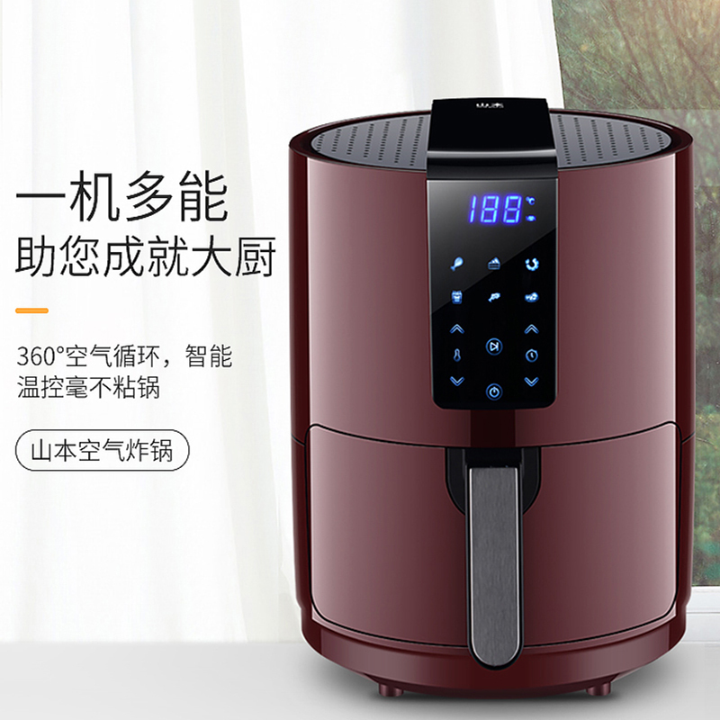 山本（SHANBEN ）空气炸锅6858 家用智能无烟电炸锅 3.5L 全自动无油低脂薯条机烤箱多功能触控液晶款