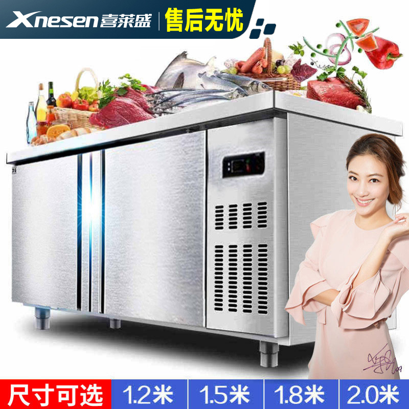 喜莱盛1.5米双温不锈钢操作台380L保鲜平冷工作台冷藏冰柜操作台冰柜商用卧式冷柜冷冻水吧台设备全套