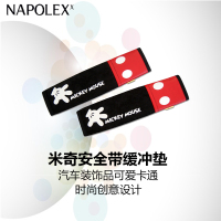 NAPOLEX迪士尼汽车用品天使之翼腰靠(灰色)WDC084天使之翼系列汽车腰靠记忆棉车用靠背车载靠垫家居办公室舒适护腰