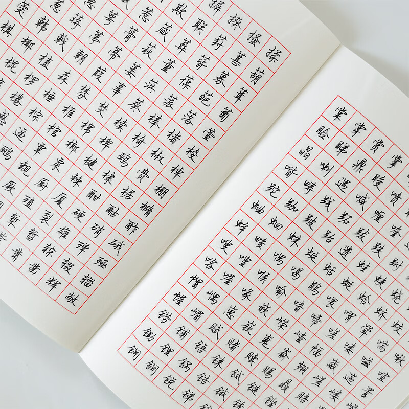 钢笔行书通用汉字7000 书法训练 练习字帖 写字手法教程入门字帖 练字