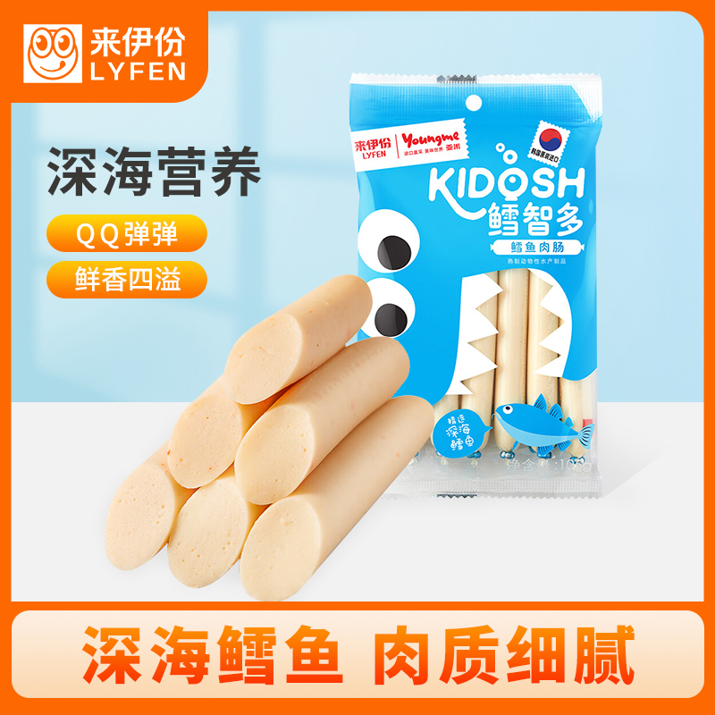 来伊份 鳕智多原味鳕鱼肉肠105g 105g 原味