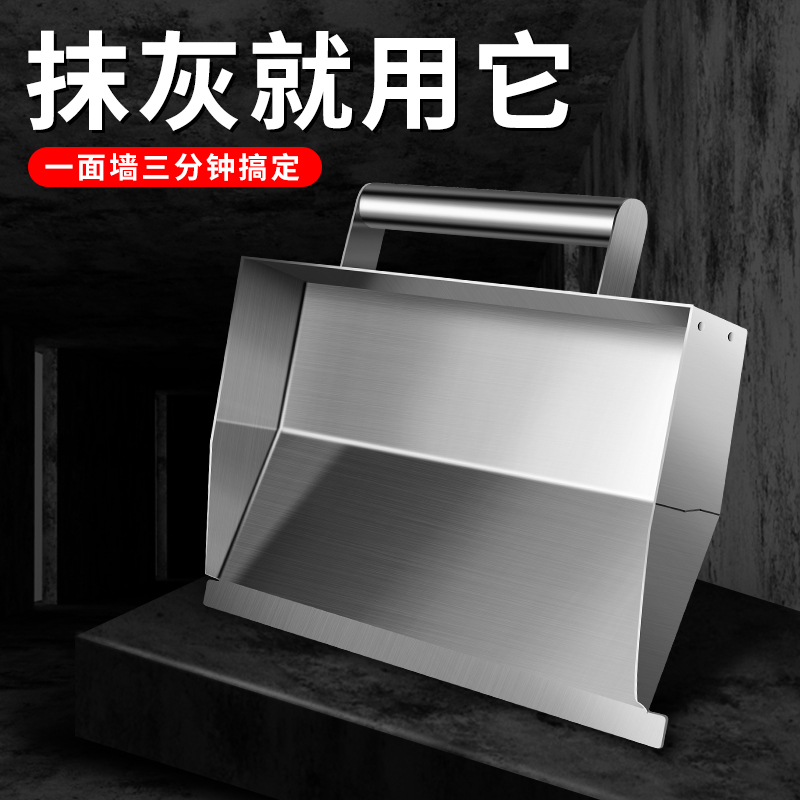 抹灰神器阿斯卡利内墙泥工抹灰搓子批灰抹墙泥瓦匠批灰刮腻子刮板抹刀