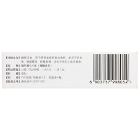 [9.9元] 江中牌健胃消食片(成人)32片/盒 成人消化不良 腹胀 脘腹胀满 不思饮食[胃肠用药]