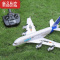 真智力a380遥控飞机航模固定翼耐摔泡沫大型滑翔机儿童男孩电动模型玩具