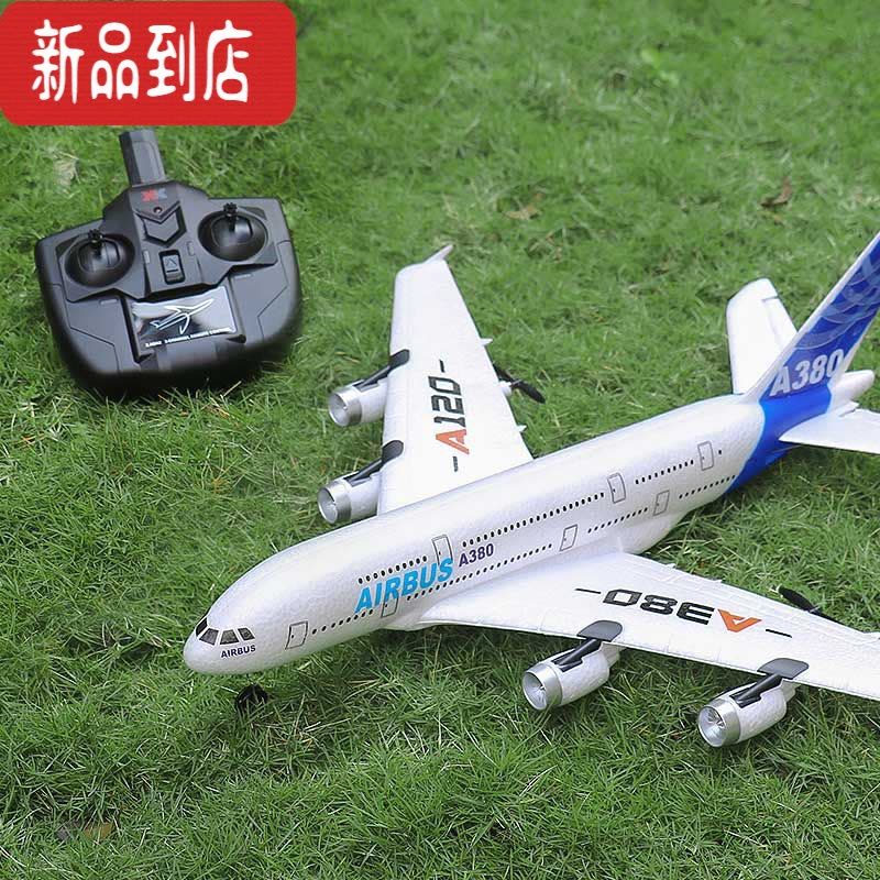 真智力a380遥控飞机航模固定翼耐摔泡沫大型滑翔机儿童男孩电动模型玩具图片