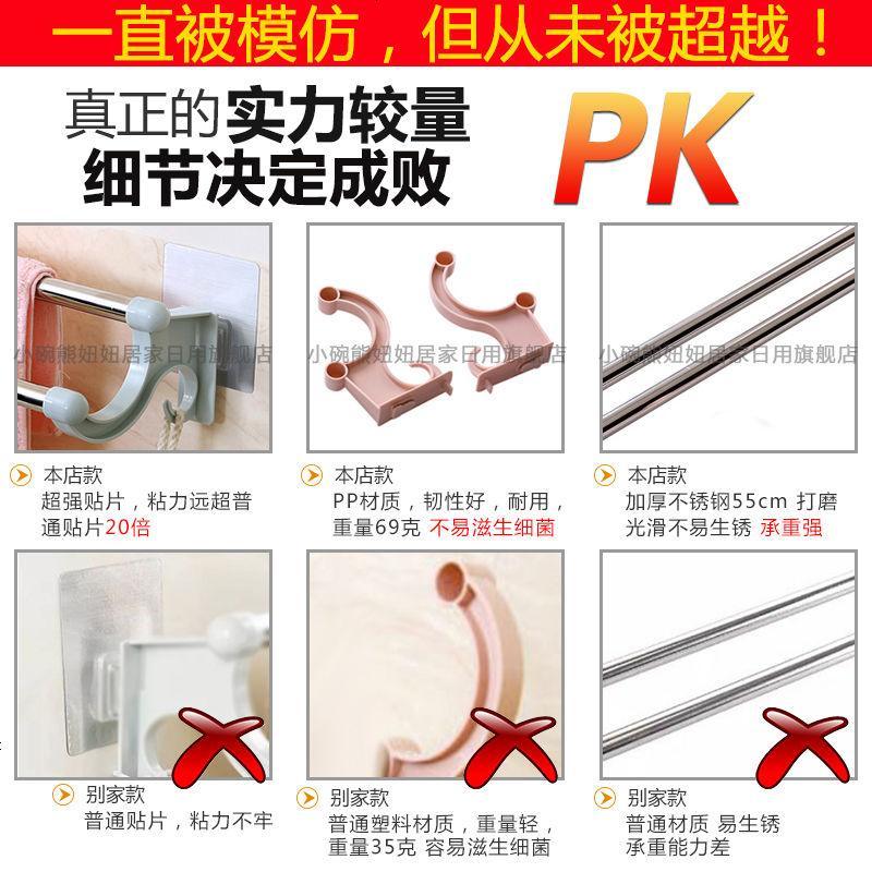 毛巾架免打孔不锈钢加厚挂毛巾的架子卫生间挂钩置物架毛巾杆欧式 带钩子55cm[北欧米] 3只装图片