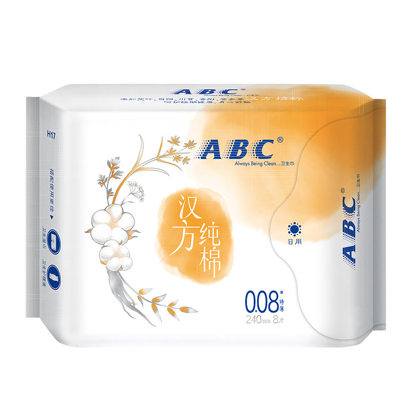 ABC日用0.08特薄汉方纯棉迷你巾 8片/包