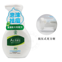 曼秀雷敦(MENTHOLATUM)乐肤洁清爽洁面泡沫 150ml