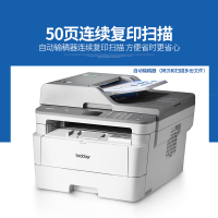 兄弟brother DCP-7195DW/MFC-7895DW 黑白激光打印机一体机打印复印扫描 自动双面打印有线/无线网络打印办公家用 套餐二