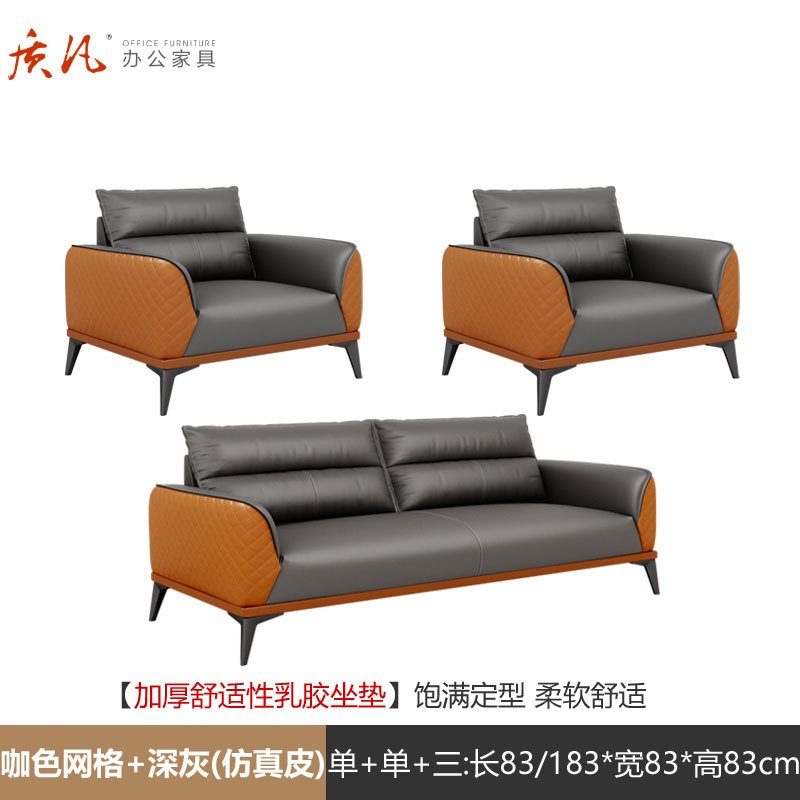 苏宁 质凡 办公家具接待会客简约办公沙发 1+1+3【水洗乳胶坐垫】