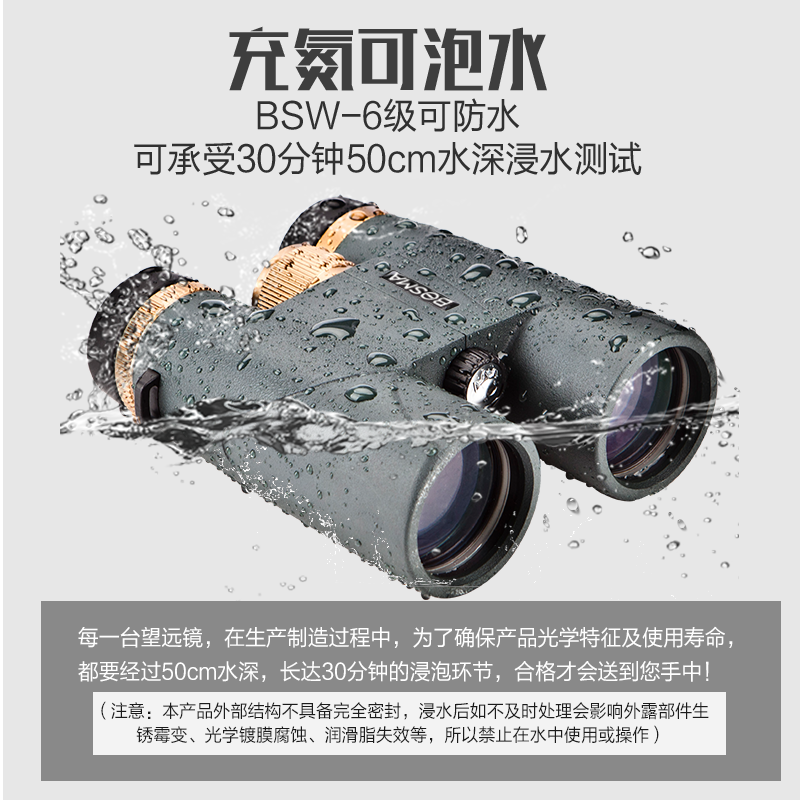 博冠BOSMA双筒望远镜高清高倍成人微光夜视便携金虎2代高清大图